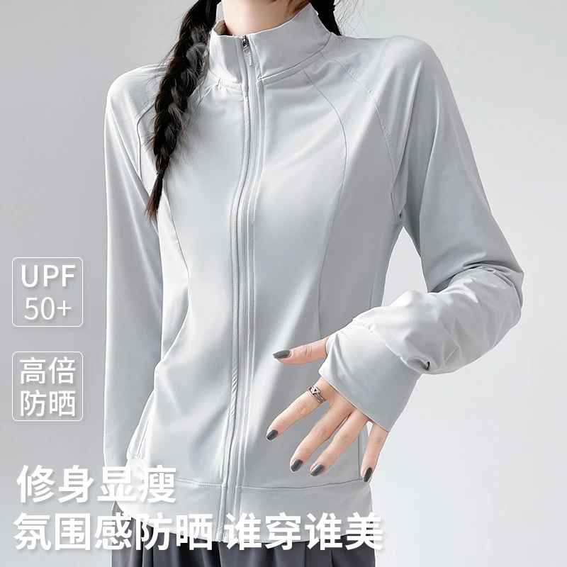 猫人防晒衣女夏2025新款防紫外线UPF50+冰丝防晒宽松凉快百搭罩衫