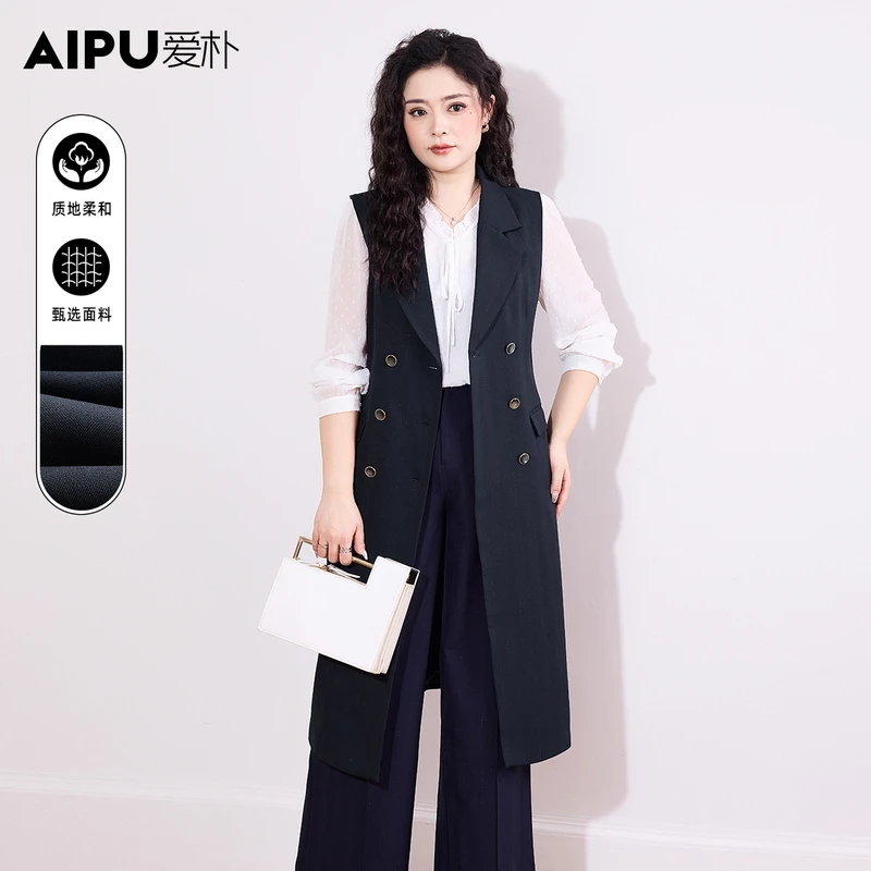 爱朴品牌大码女装春季新款洋气时尚显瘦遮肉高级感气质外套52518