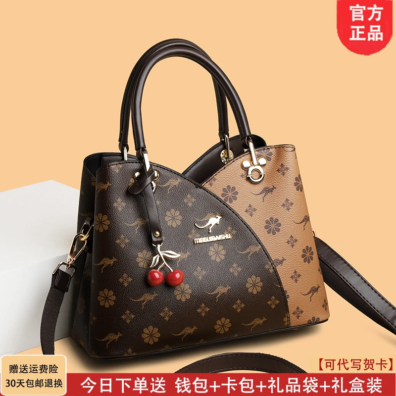 利莱袋鼠软皮包手提包女士包包2025新款爆款中年妈妈包时尚斜挎包