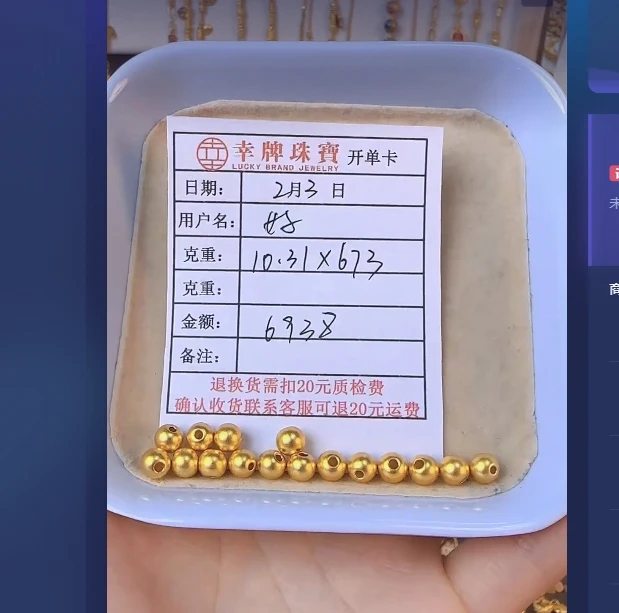 足金999 黄金投资金 10.31 TC