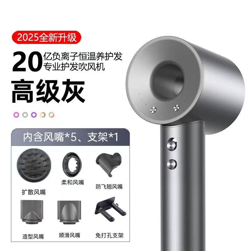 冷热风电吹风不伤发速干电吹风筒家用过热保护负离子