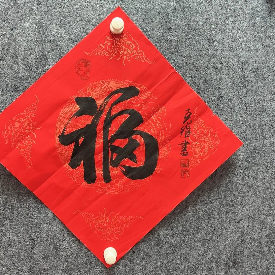 书法孙克维手绘作品
