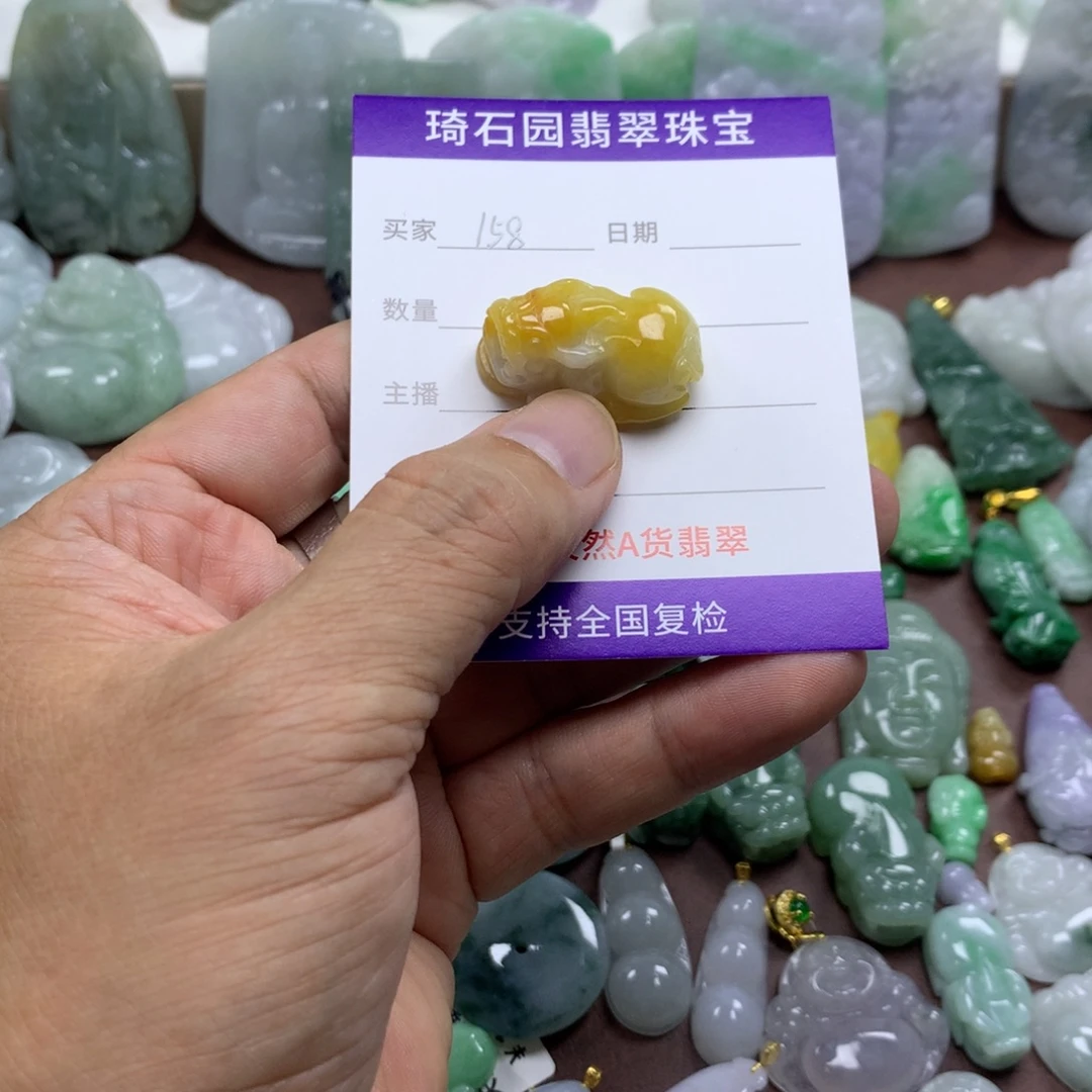 翡翠未镶嵌颈饰缅甸A货翡翠