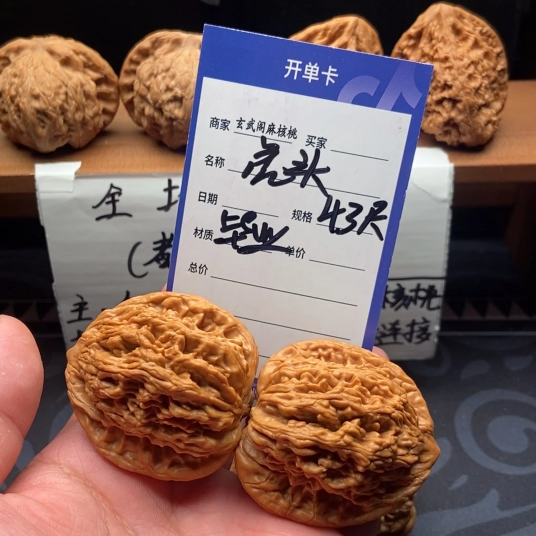 A***何文玩核桃把件虎头(398尺寸)