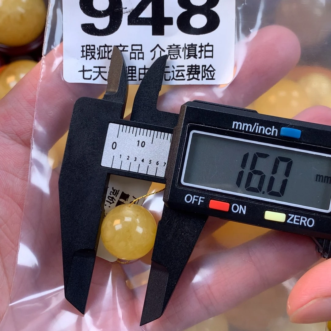 蜜蜡未镶嵌珠宝奇石裸石