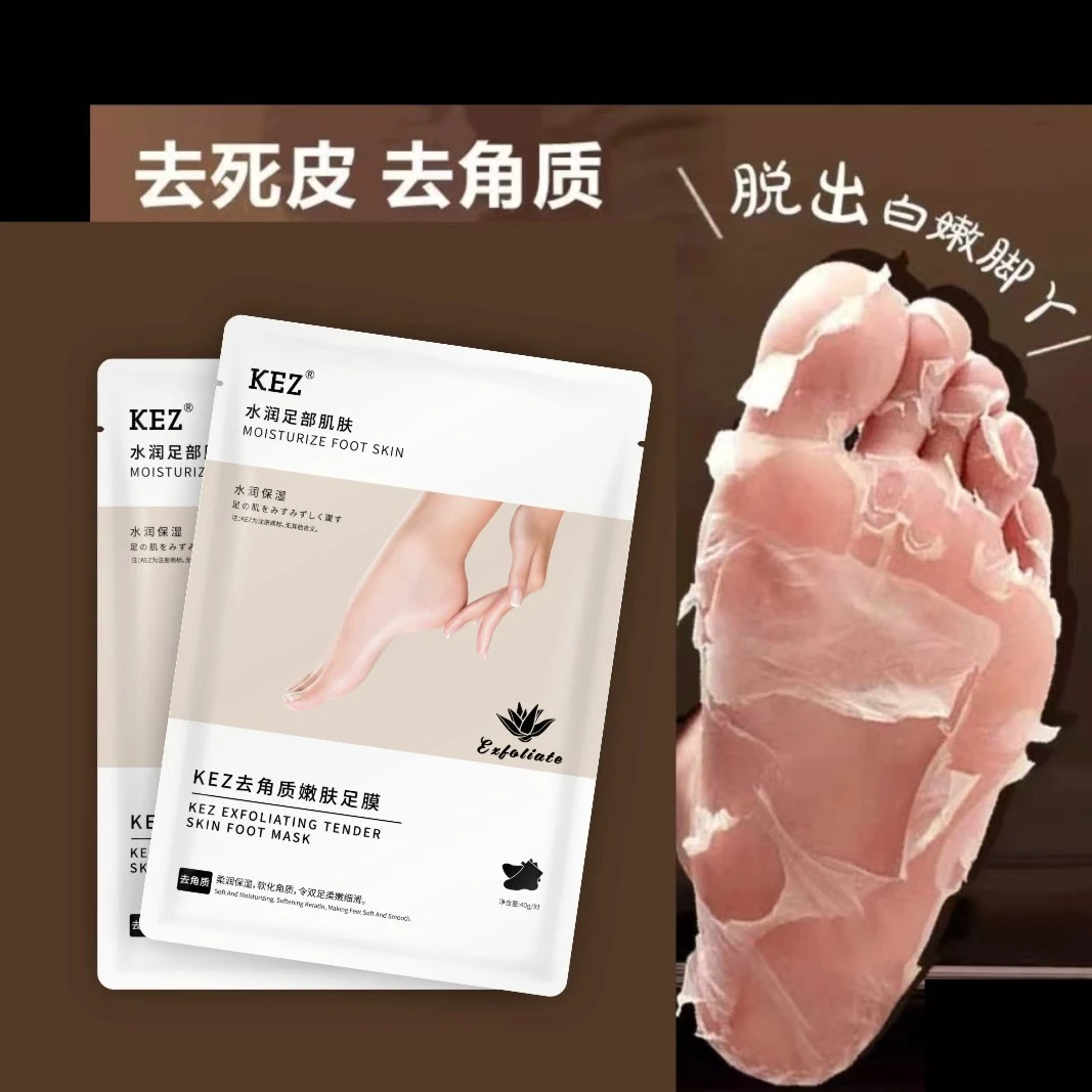 KEZ去角质嫩肤足膜 补水保湿修复足部干裂去死皮足膜