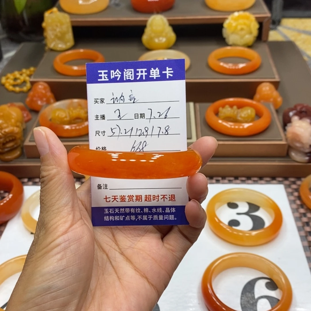 讷***言石英质玉（黄龙玉）未镶嵌手镯