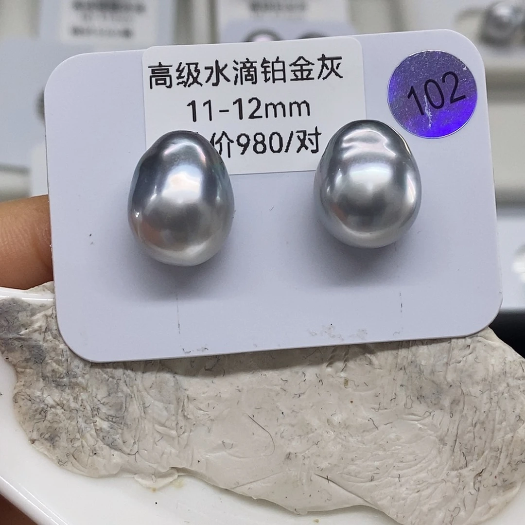 未镶嵌铂金灰11➕对珠海水珍珠