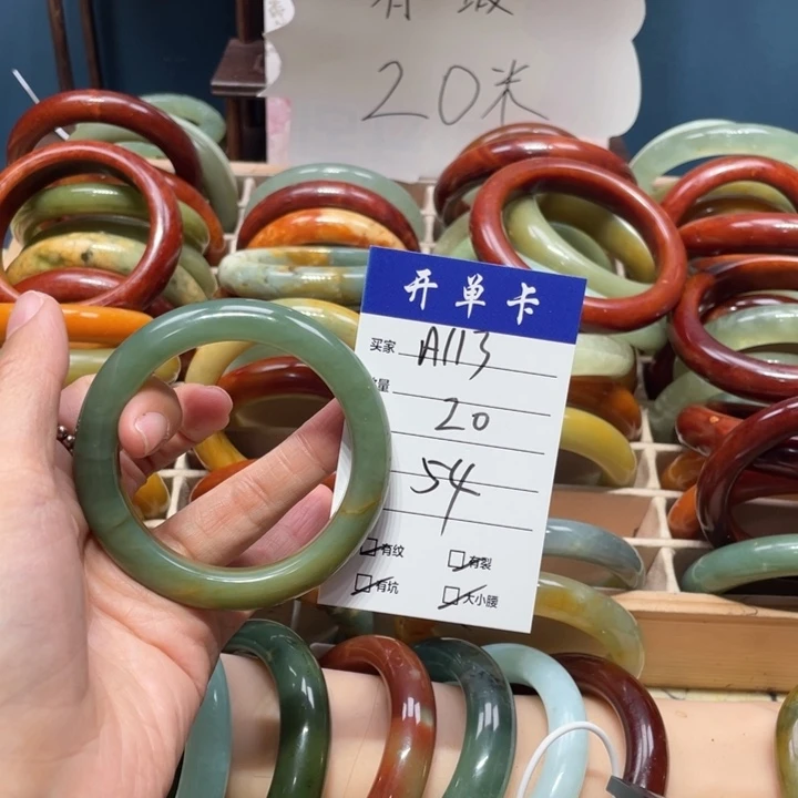 蛇纹石玉手镯未镶嵌央*