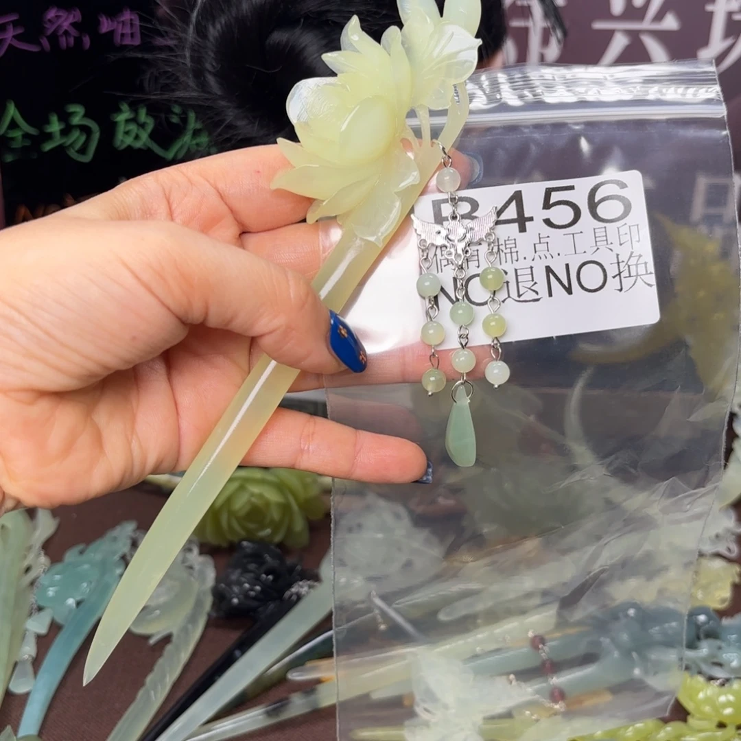 钰***嘉蛇纹石玉合金发饰