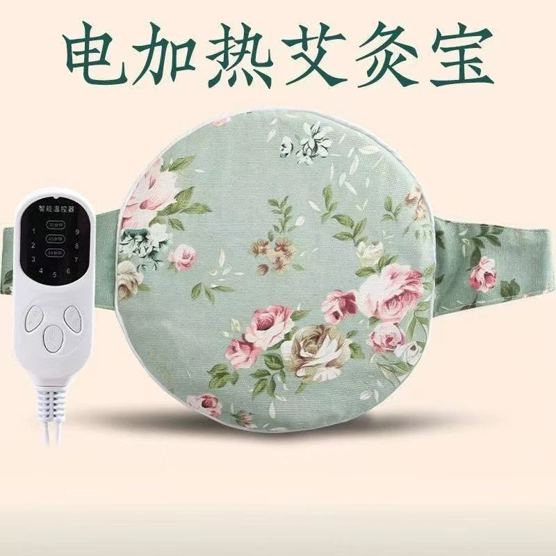 电加热艾灸宝无烟护膝敷腿暖宝含艾绒内芯家用热敷多功能暖宫
