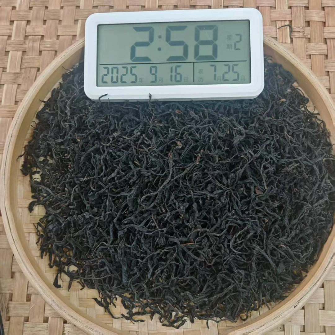 【39号】2025年千年老妖荒野 红茶春250克/袋9月15日【1726号】