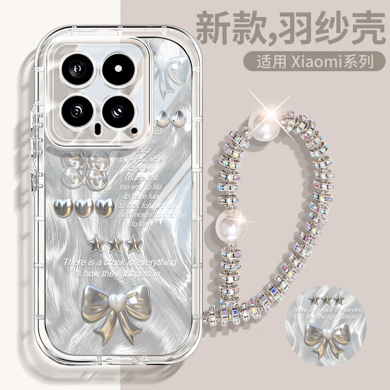赵露思同款【适用小米】15钻链手机壳网红新款14Pro轻奢羽纱甜美
