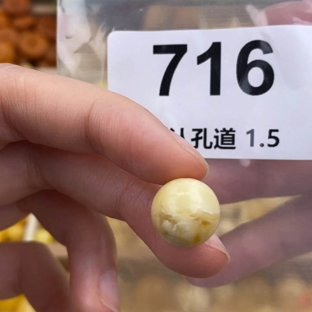 未镶嵌琥珀珠宝奇石12.5