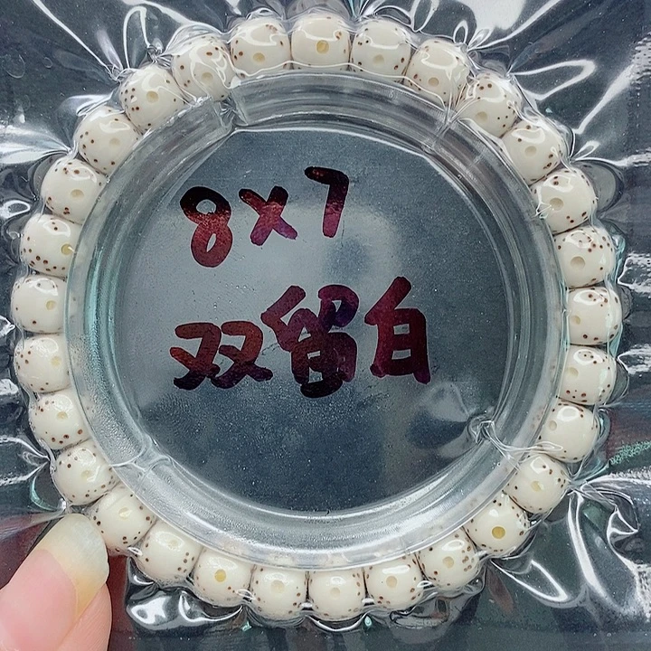 星月菩提吊坠8的尺寸