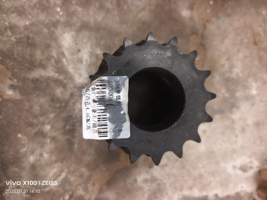 德昌 豪丰花生机10A16齿增速轮