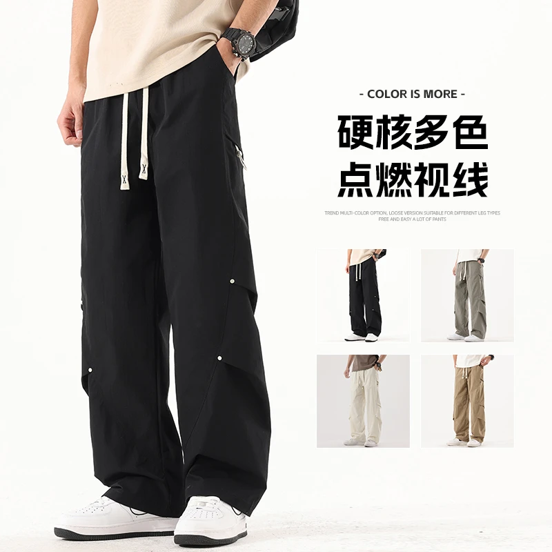 美式裤子男夏季薄款高街潮牌冲锋裤小众铆钉设计感宽松直筒长裤