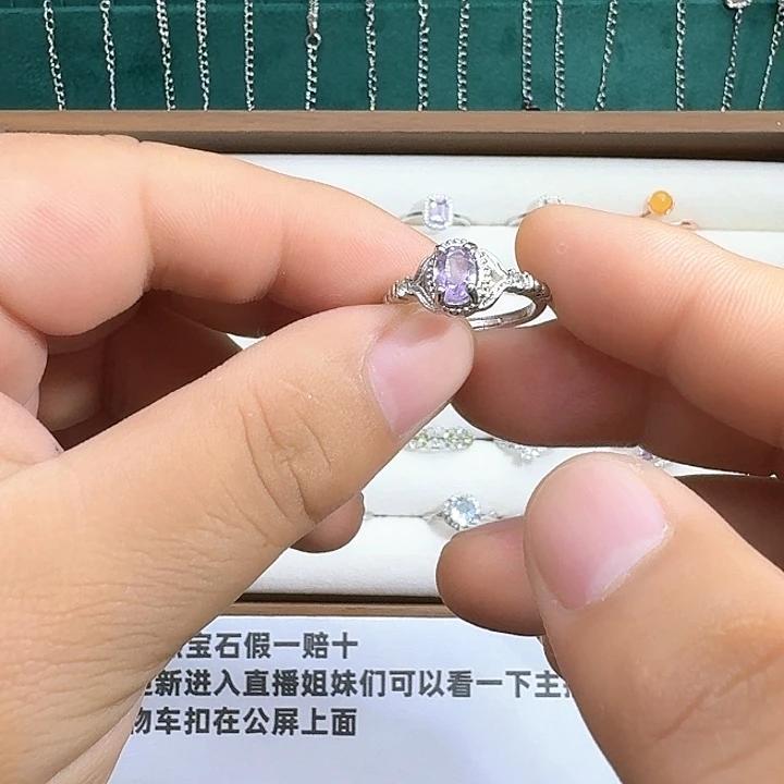 戒指银S925镶嵌紫晶