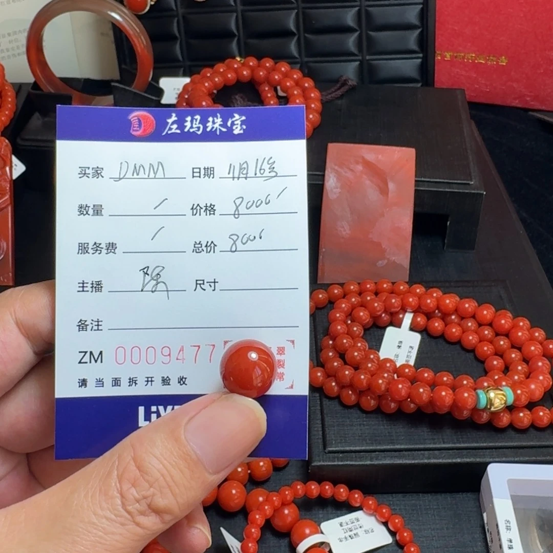 南红玛瑙未镶嵌单珠