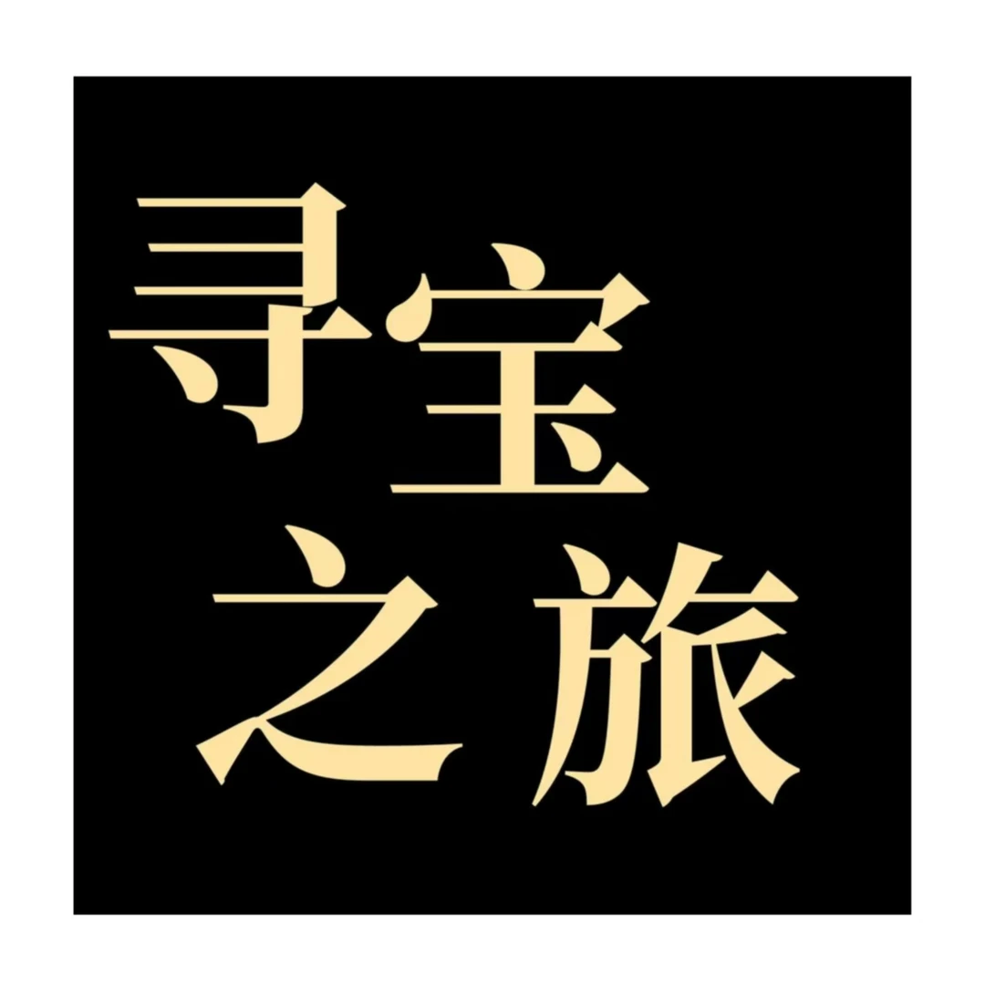 光耀专属 邓永广老师作品