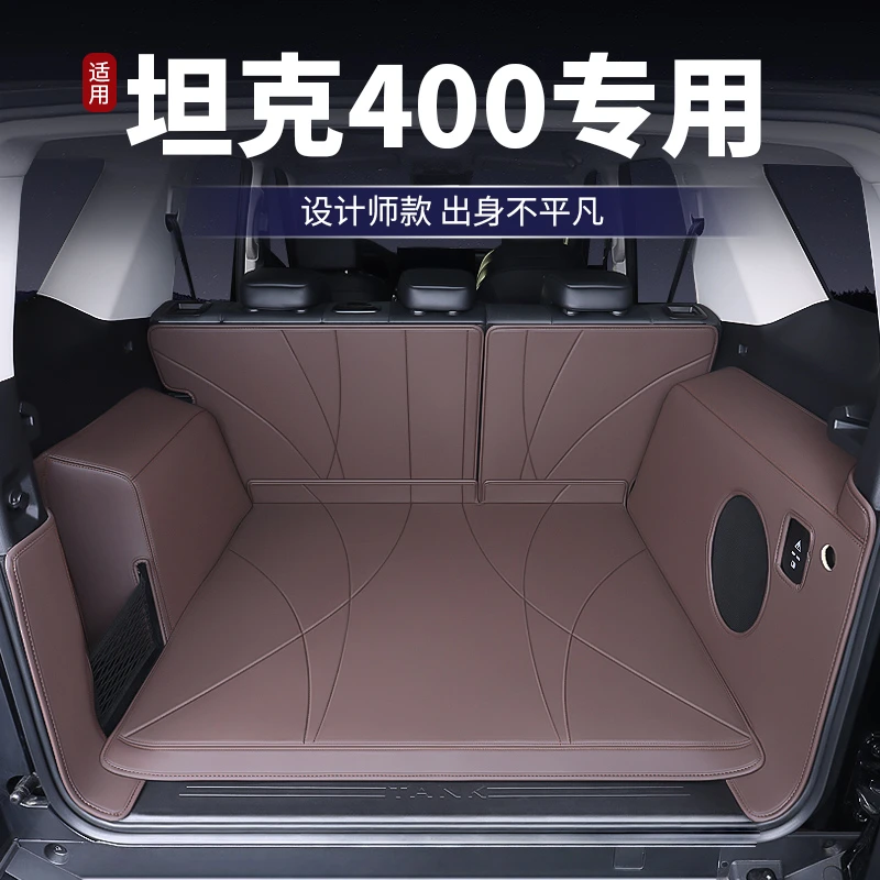2025款坦克400hi4t后备箱垫全包围专用全新坦克400新能源车尾箱垫