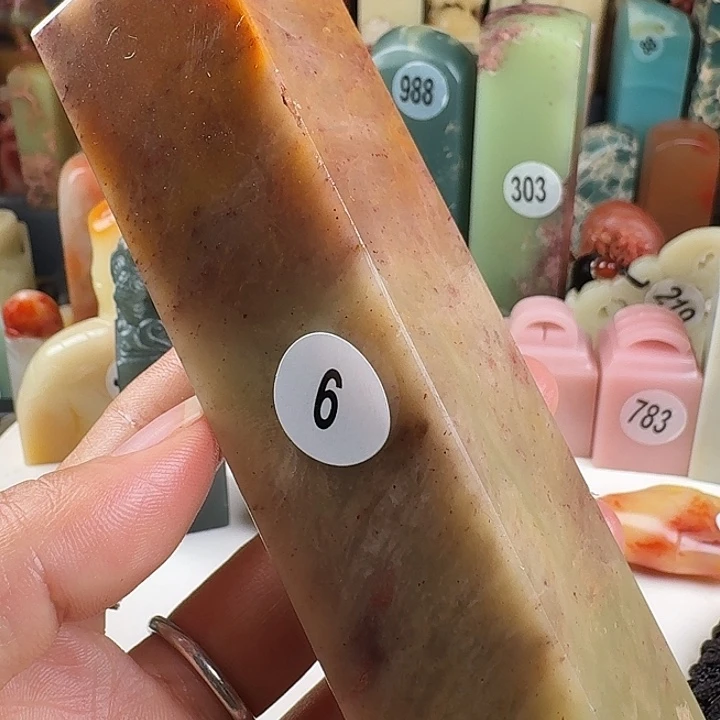 印石青田石印石章料……