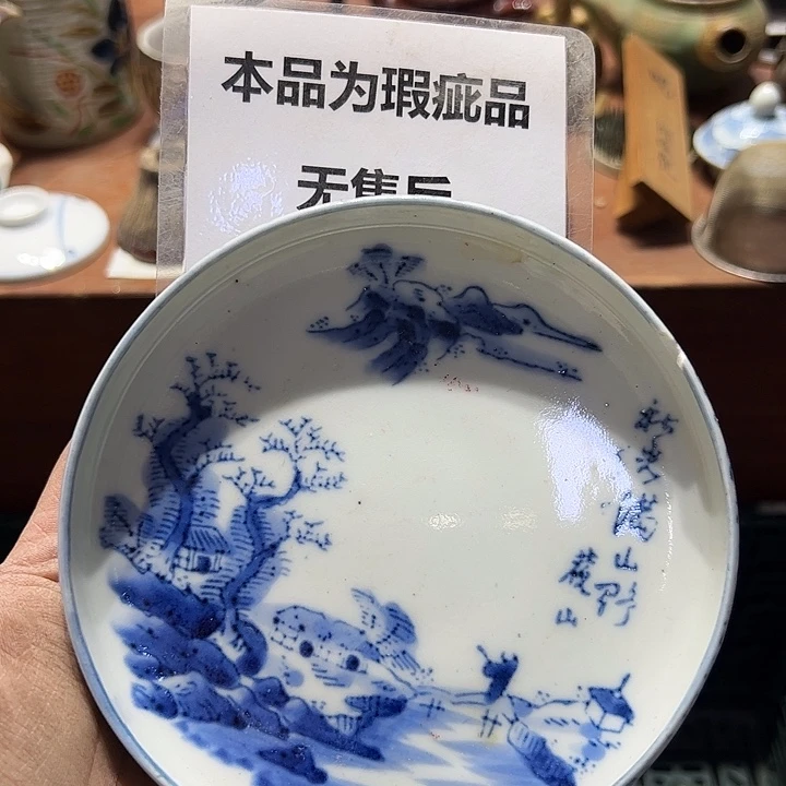 钧瓷手工艺品99999999999