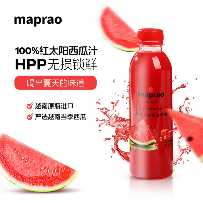 mapraoHPP100%鲜榨西瓜汁原汁新鲜天然果汁饮料夏日冰凉解渴好喝