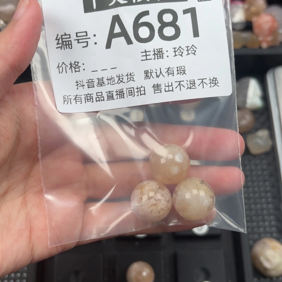 玛瑙/玉髓颈饰未镶嵌椰*