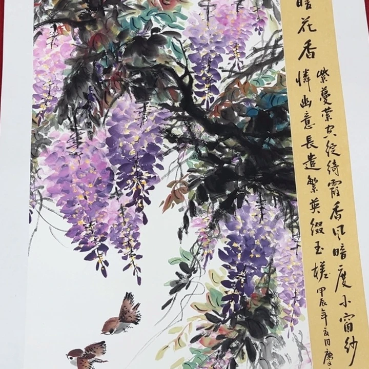 竖款潮汇书画艺术中心