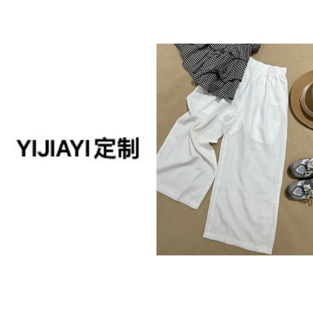 209韩国纯色松紧直筒通勤休闲裤女夏季宽松显瘦气质简约阔腿长裤