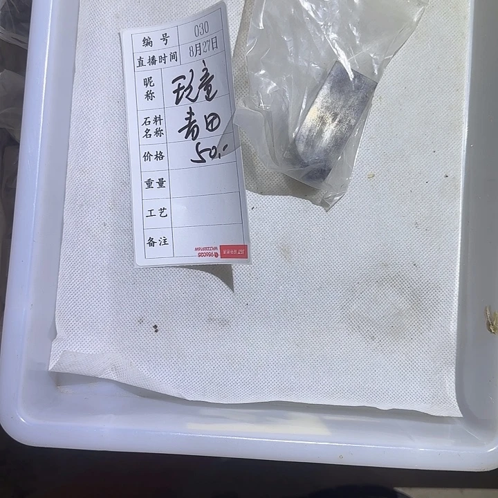 玩***童青田石印石这一个