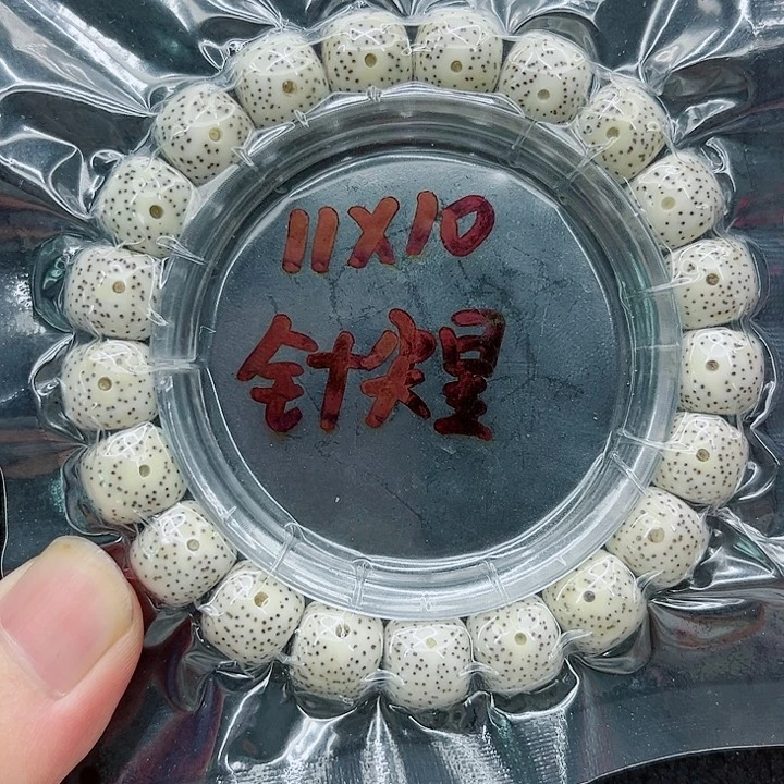 吊坠星月菩提L*L11-10原白