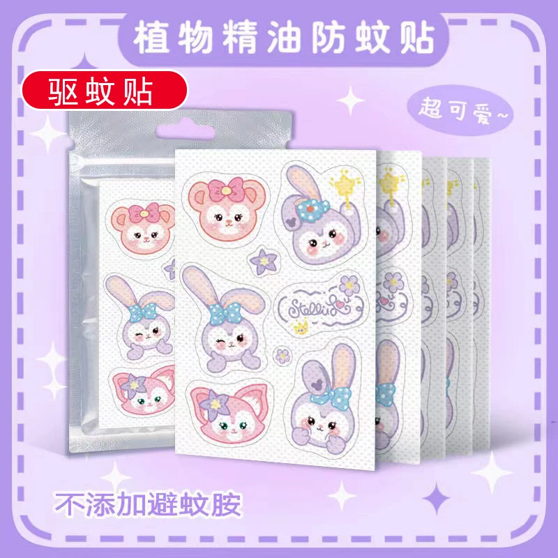 可爱卡通植物精油贴户外便携防蚊虫大人孕妇可用防蚊子孕婴随身贴