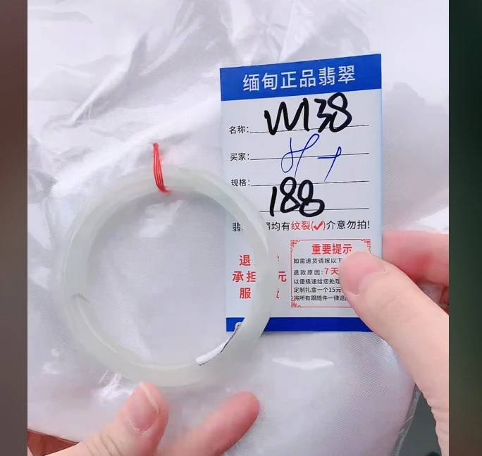 W138【正品 缅甸翡翠】实物以直播间为准微色差