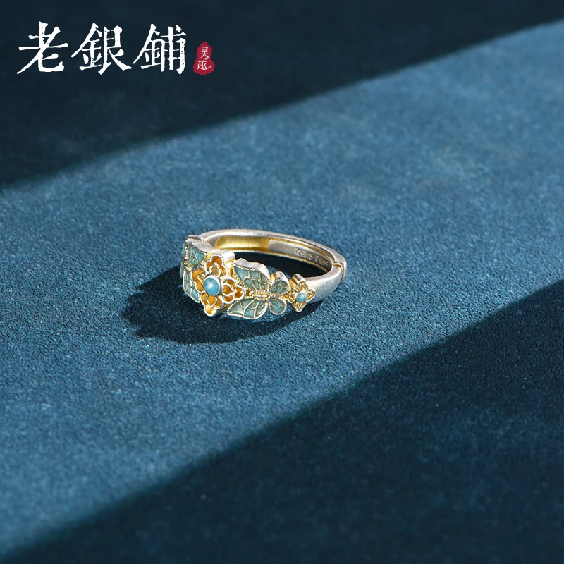 吴越老银铺 足银珐琅戒指 足银9999采苓戒指开口纯银戒指国风轻奢