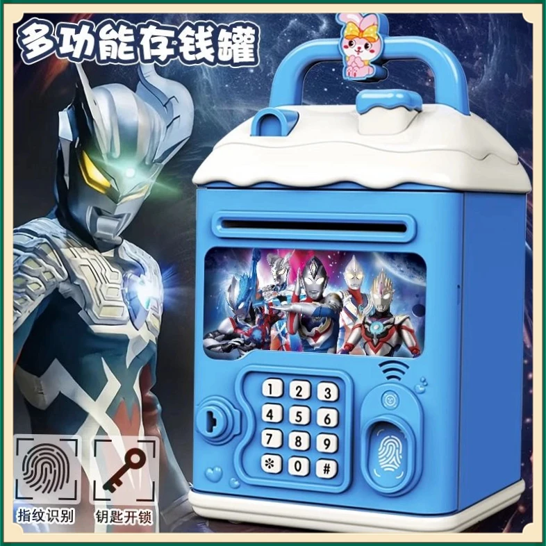2024新款LBBJ存钱罐儿童奥特曼男孩子储蓄罐只进不出钥匙锁【流水】