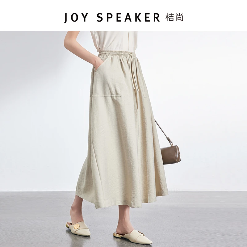 JOY SER桔尚休闲百搭纯色半身裙夏季2025年新款显瘦A字裙麦142