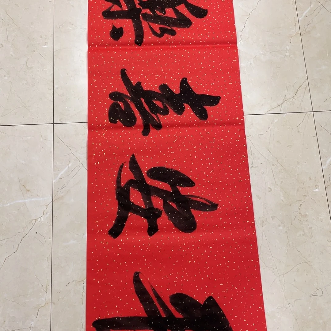 书法Lvqinzhenshufa