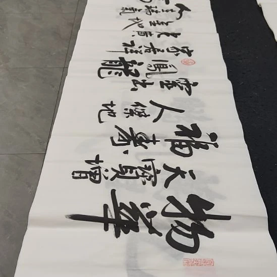 洛伊书画白武坤老师作品一副