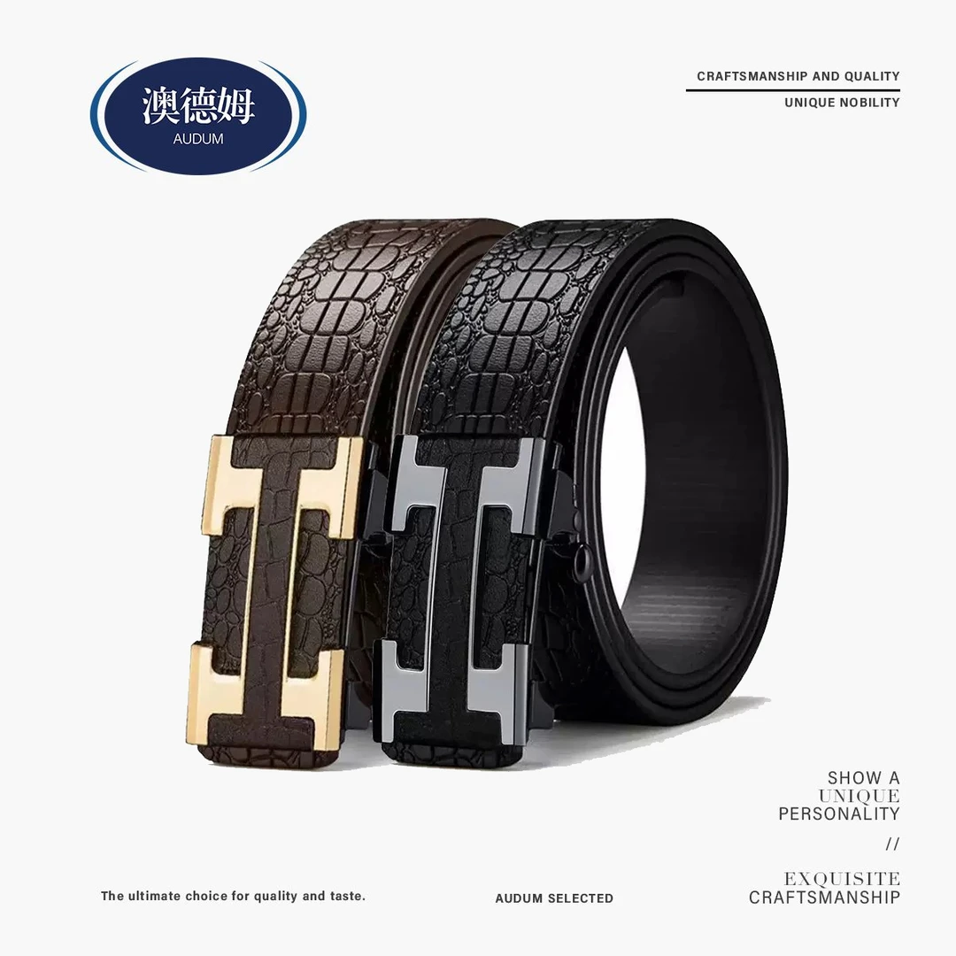 【拍1发2】男士腰带压花皮带H无牙内穿2条装自动扣腰带男款z