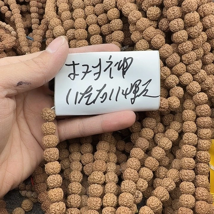 金刚菩提吊坠树神11左右114颗没有钢丝刷保手持