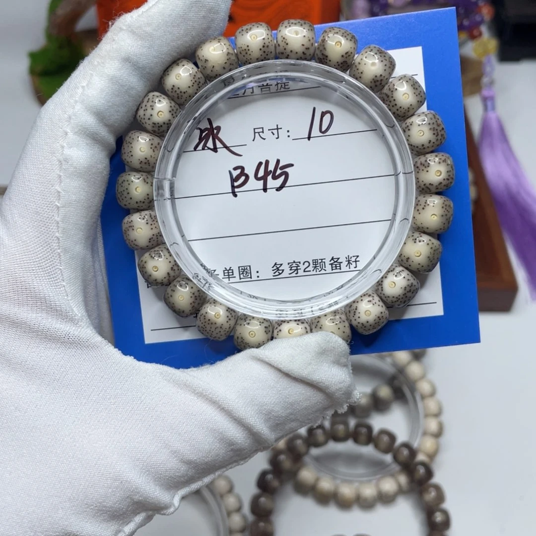 星月菩提手串10大眼睛B45