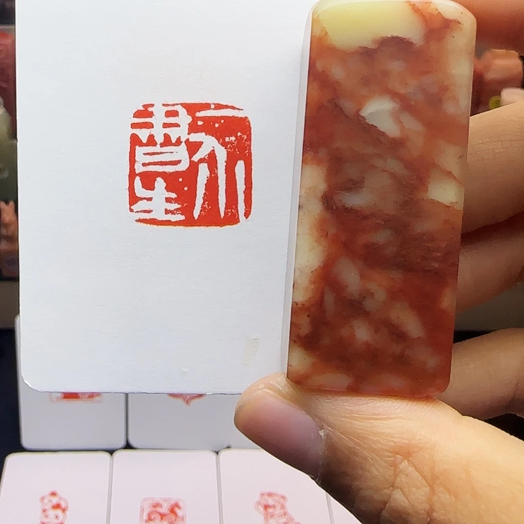 寿山石印石2.0一介书生 手工篆刻