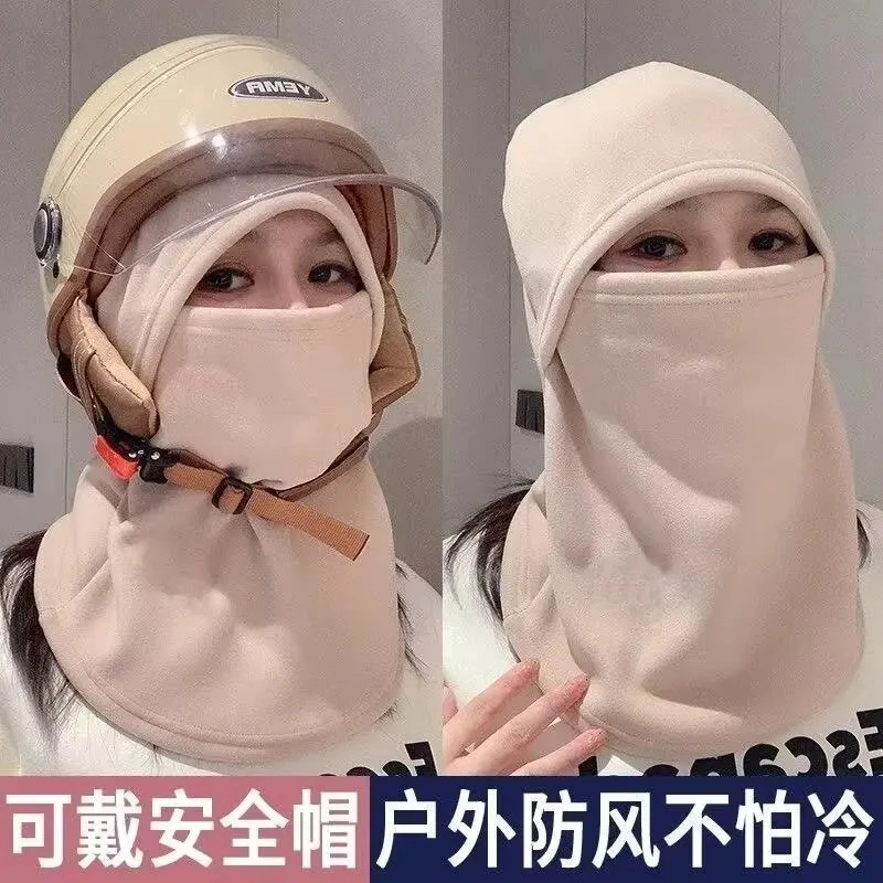 户外骑行保暖街头风null秋冬轻奢风运动风帽子遮阳防寒钓鱼行车yj