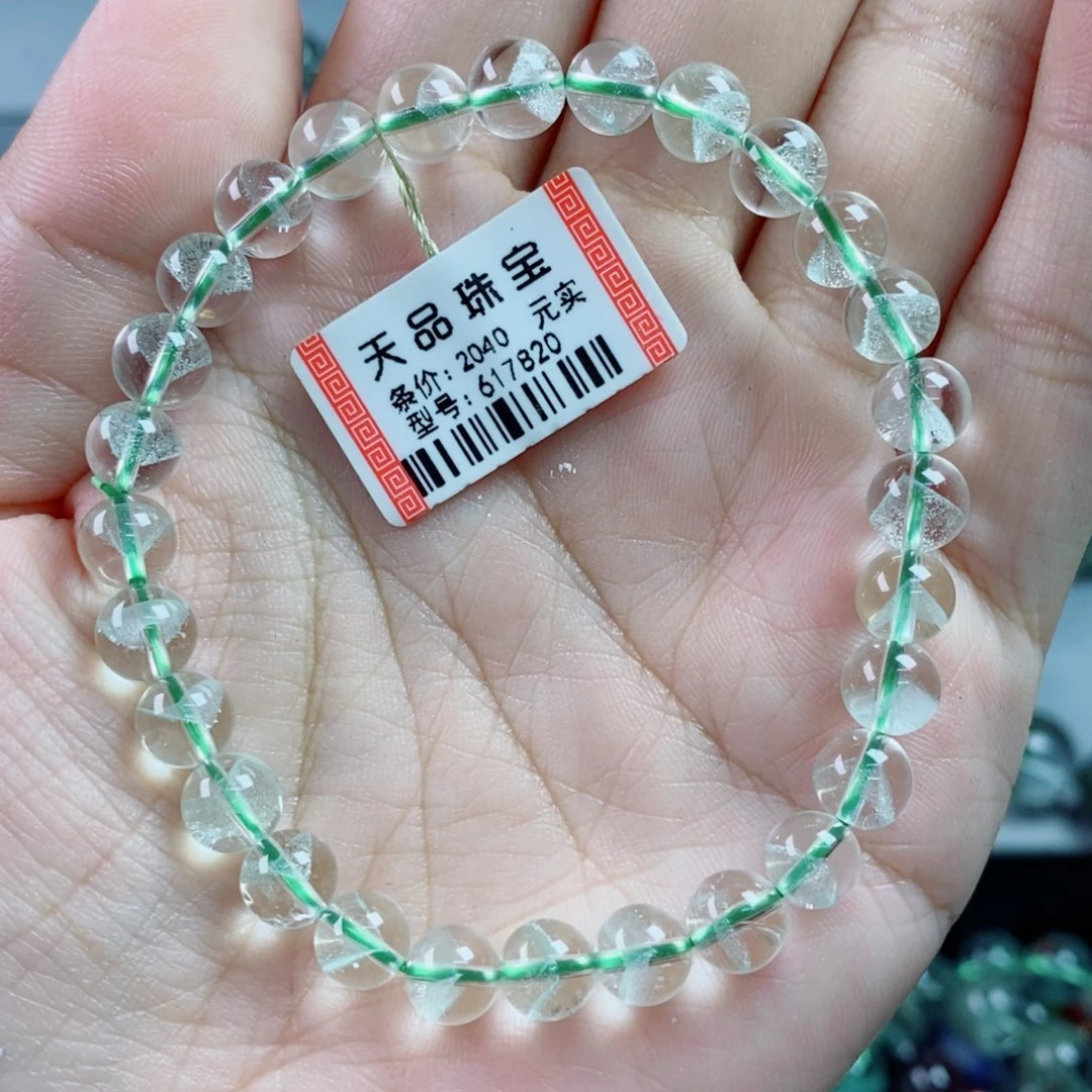 未镶嵌手链水晶翠幽灵617820