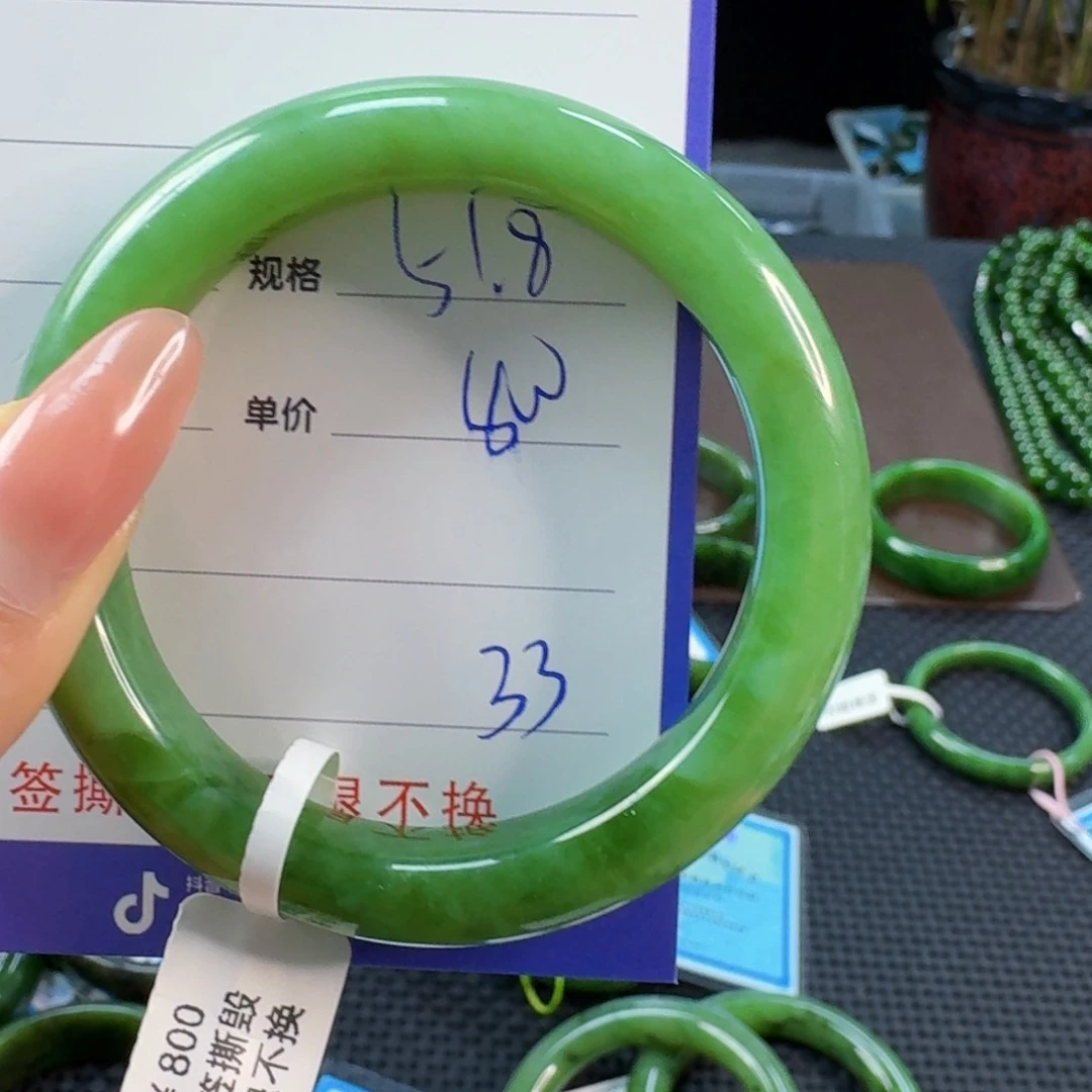 和田玉（碧玉）手镯未镶嵌