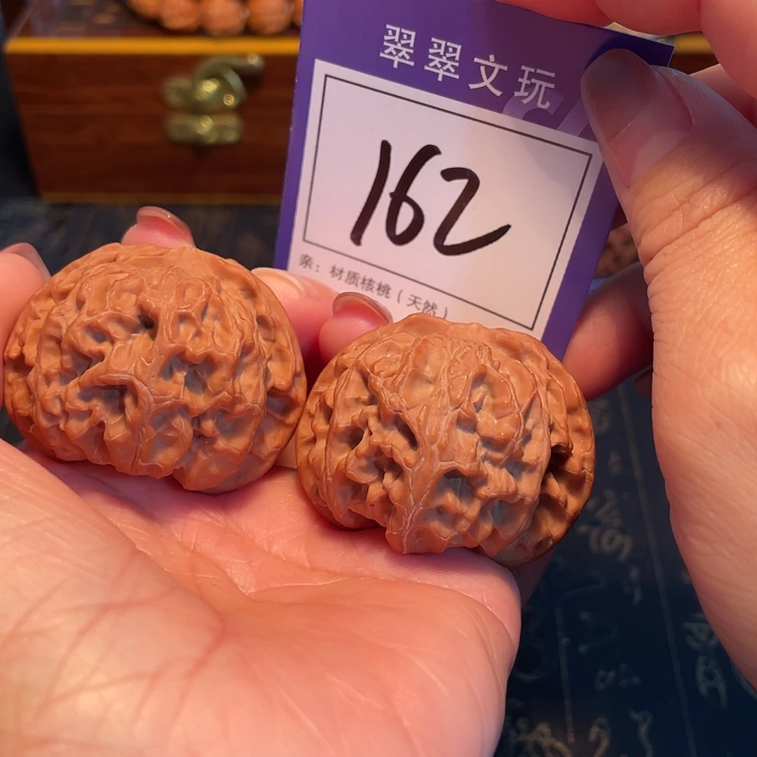 把件文玩核桃162号全品苹果4.4