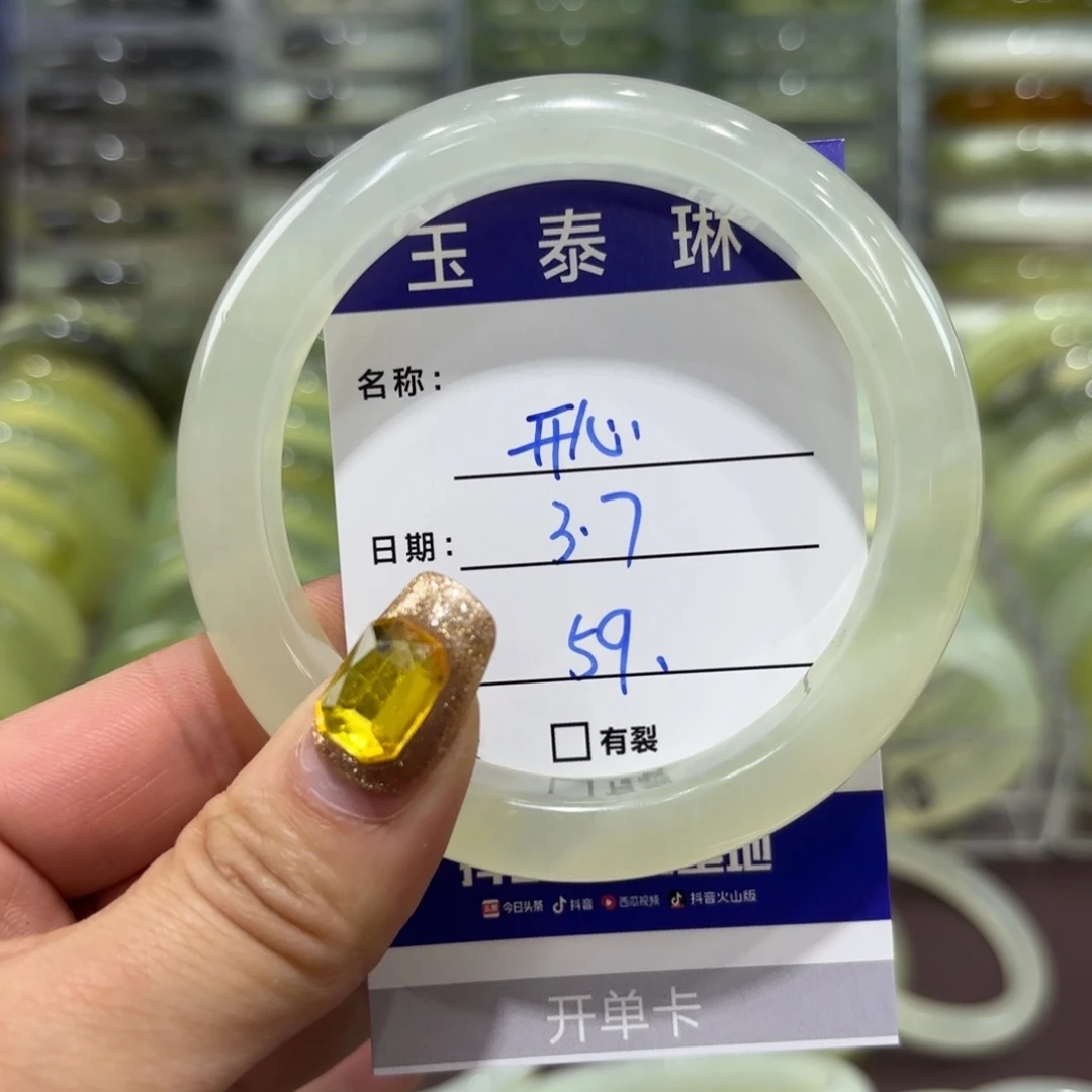 岫玉手镯未镶嵌?****包天然