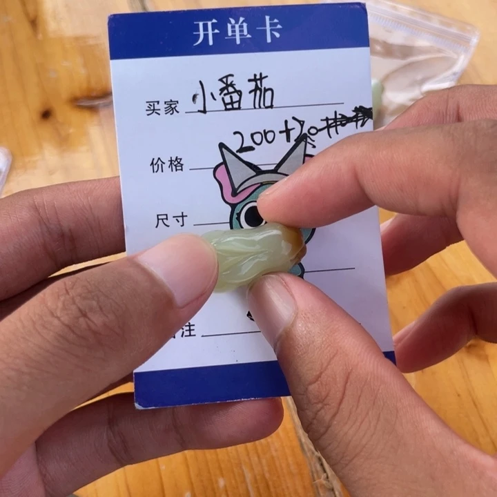 小****颈饰未镶嵌和田玉（糖玉）